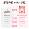 椰放马桶香氛挂篮（3个组） 商品缩略图6