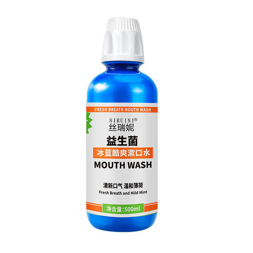 【有效祛味，持久清新！】漱口水薄荷瓶装250ml 口气清新清洁牙齿 护理牙龈口腔丝瑞妮漱口水-QQ 商品图4