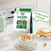 有机燕麦片720g易拉封口包装即食国际有机认证高蛋白早餐免煮 商品缩略图2
