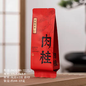 YX-Y179 肉桂【红色 • 泡袋】6元一捆/50个一捆/ 满300元河南省内包邮