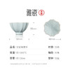 汝窑海棠杯 商品缩略图6