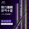 发现者拿铁无双钓鱼竿手竿超轻超硬鲢鳙巨物台钓轻量大物黑坑竿碳素鱼杆 商品缩略图0