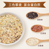 三色藜麦燕麦片630g内含45g*14包独立小包装懒人即食早餐冲饮高蛋白0蔗糖健身控糖全家共享装 商品缩略图2