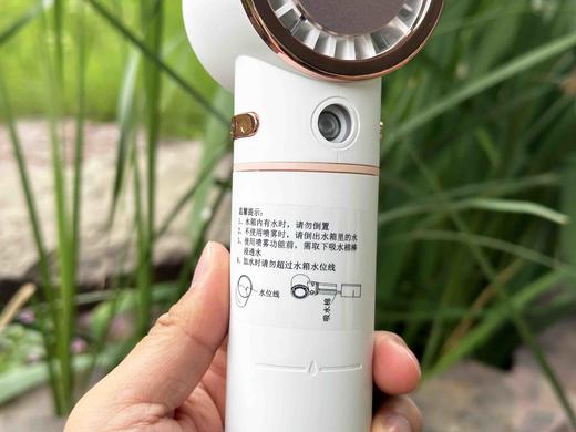 手持半导体冰敷补水加湿一体式风扇/三挡调风/2600毫安 四季通用 商品图1