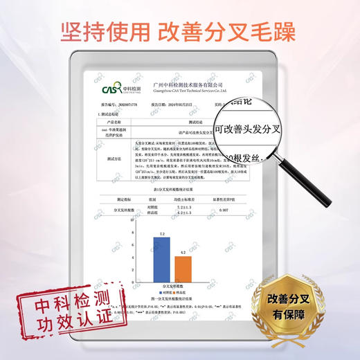 双十一nan牛油果焕活滋养护发精油次抛装  商品图4