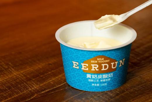 额尔敦酸奶 内蒙古特产130g新鲜短保21天 商品图8