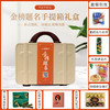 【毕业快乐青春不散】得偿所愿旗开得胜金榜题名14寸米色手提箱+金榜题名腰封款组合A/150634*053064*051994*080152 商品缩略图0