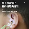 掏耳神器硅胶挖耳勺宝宝儿童可用发光带灯软头挖耳朵安全镊子可视 商品缩略图8