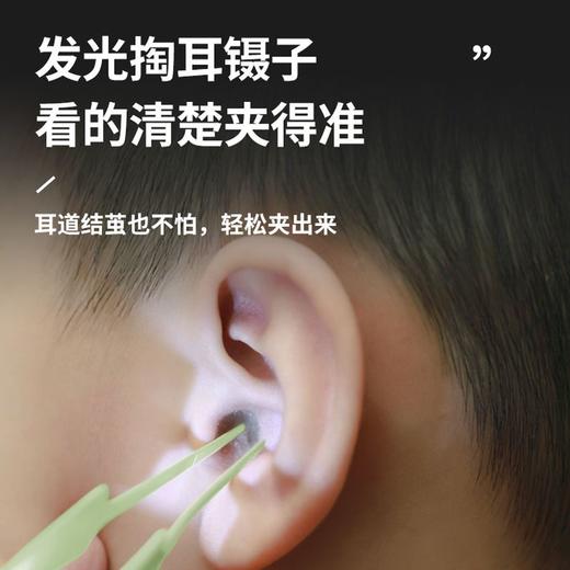 掏耳神器硅胶挖耳勺宝宝儿童可用发光带灯软头挖耳朵安全镊子可视 商品图8