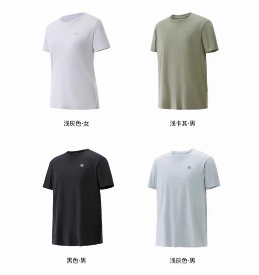K隆 冷黑科技防晒面料弹力抗皱圆领短袖T恤 Z-15430 商品图9