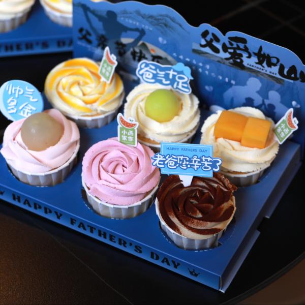 父亲节限定杯子蛋糕礼盒