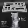 枪灰693/694地漏 商品缩略图1