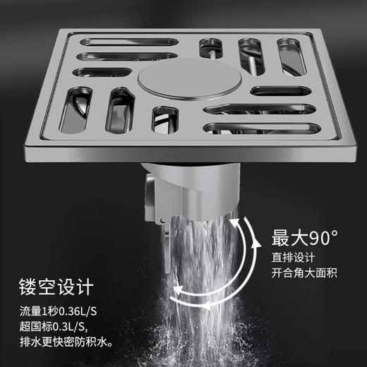 枪灰693/694地漏 商品图1