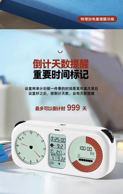 惊爆!学习必备!UNISUN 时间管理器福利来袭! 商品图0