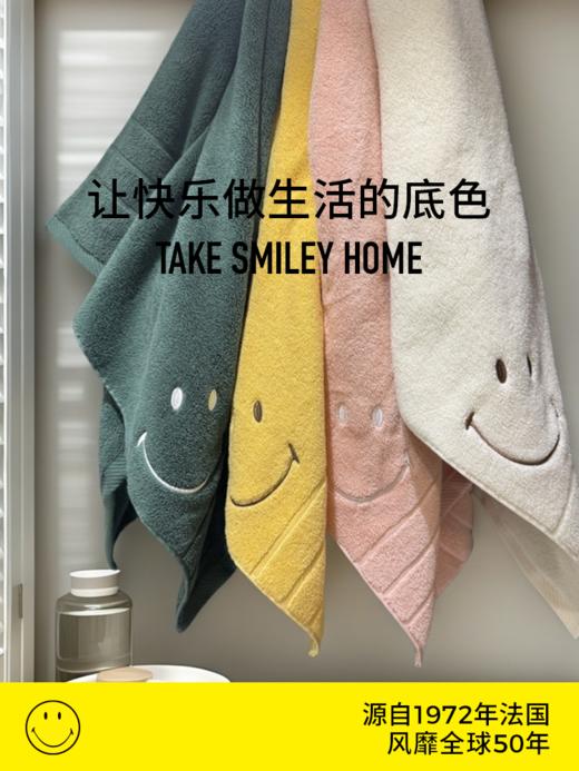 【云优选】SMILEY 新疆长绒棉纯色浴巾抗菌440g超量克重吸水浴巾70*140 商品图3