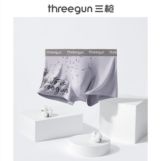 Threegun三枪 舒木尔印花男平脚裤-50743B031 商品图0