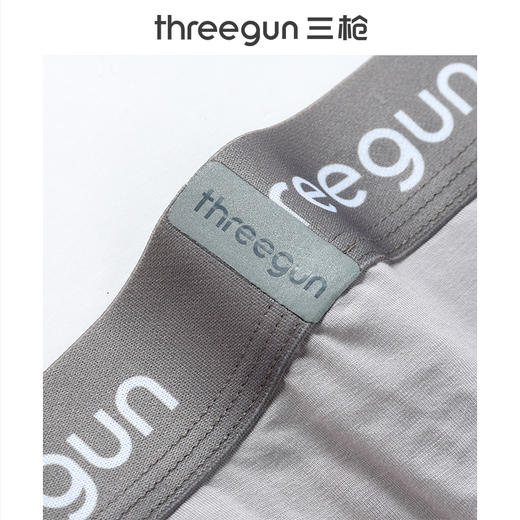 Threegun三枪 舒木尔印花男平脚裤-50743B031 商品图3