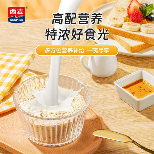 特浓牛乳燕麦片525g内含35*15包独立包装高钙高蛋白早餐速溶即食家庭囤货装 商品图1