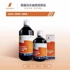 英国法乐迪鸽药【活力酵素】1000mL/消化酶/促进消化转换/酸水宝/酵素 商品缩略图3