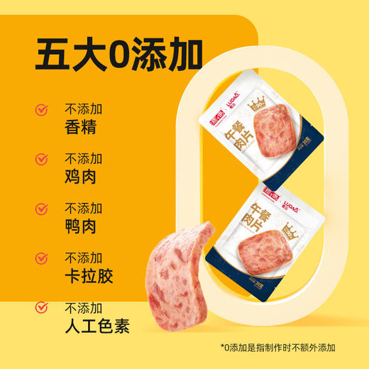 源之香 午餐肉片300g 原味（共10片） 商品图3