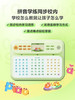【洪恩教育拼音识字新版】拼音机小学语文幼小衔接启蒙早教 商品缩略图2