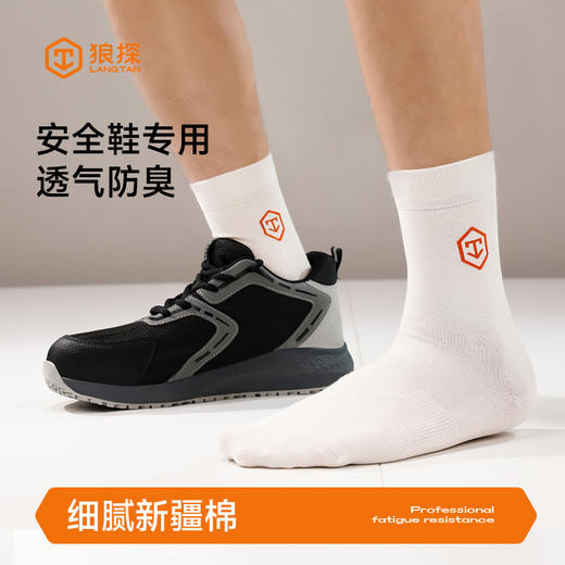 袜子除臭透气舒适高端吸汗 商品图2