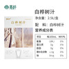 嘉桦白桦树汁天然有机小兴安岭原液原汁植物饮品专利锁鲜2.5L盒装 商品缩略图1