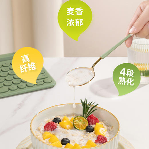 有机燕麦片720g易拉封口包装即食国际有机认证高蛋白早餐免煮 商品图3