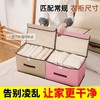 居家布艺折叠收纳箱带盖收纳盒防尘储物箱便多功能杂物整理箱宿舍 商品缩略图7