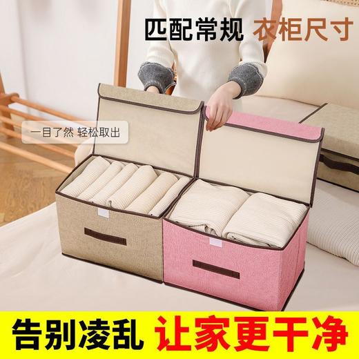居家布艺折叠收纳箱带盖收纳盒防尘储物箱便多功能杂物整理箱宿舍 商品图7