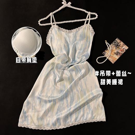 【冰丝带胸垫吊带套装】睡衣女夏季睡裙 吊带短裤新款性感家居服  商品图13