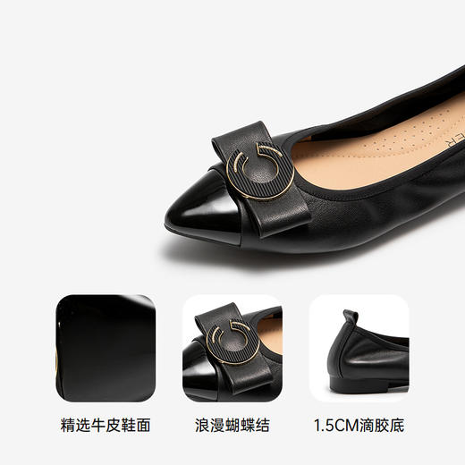 千百度蝴蝶结牛皮平底浅口单鞋女通勤小香风晚晚鞋A25481348 商品图3