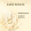 【品牌授权】【爆款】兰蔻菁纯防晒50ml养肤隔离防晒霜防水汗 商品缩略图3