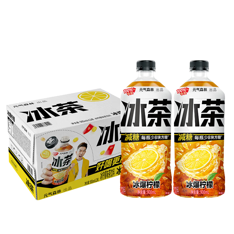 冰茶-冰爆柠檬900ml