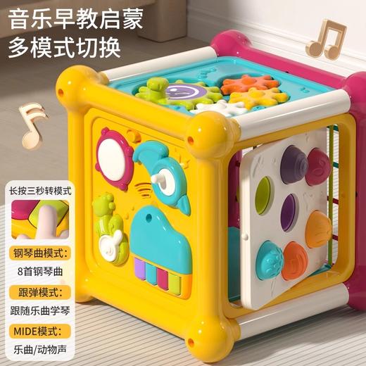 谷雨六面体宝宝1一3周岁礼物益智玩具6-12个月婴幼儿手指精细训练 商品图3
