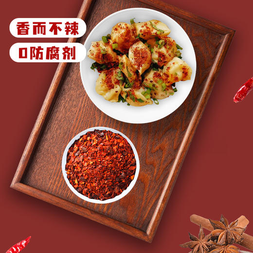小袋辣椒粉辣椒面120g/袋 于小鲜西北特色辣椒粉石磨碾制 商品图5
