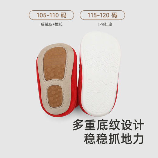 【商场同款】英氏儿童鞋新款喜庆可爱布鞋婴儿袜鞋秋冬鞋子 商品图3