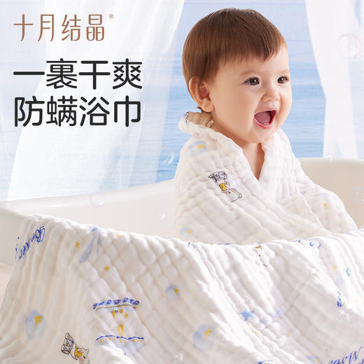 婴儿纱布浴巾新生超软全棉洗澡专用初生宝宝大毛巾速干 商品图0