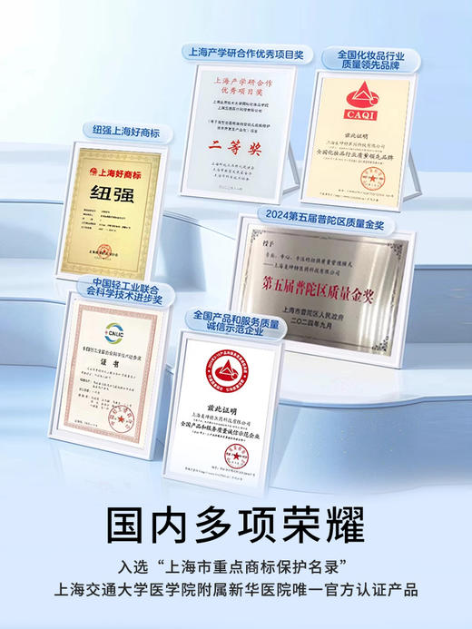 纽强婴幼儿保湿润肤精华NUQ-870427/NUQ-870373/NUQ-870366 商品图1