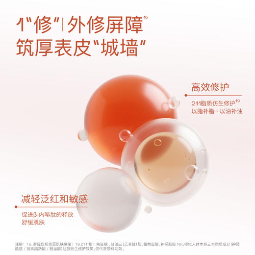 奢思雅裂殖酵母赋能精华霜50g 商品图2