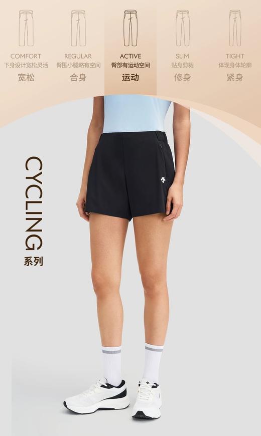 点此购买 迪桑特夏季通勤运动系列女士清爽透气梭织裤 qk 321011 商品图3