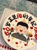 长辈蛋糕（提前24小时预定/含有奶油霜成分） 商品缩略图2