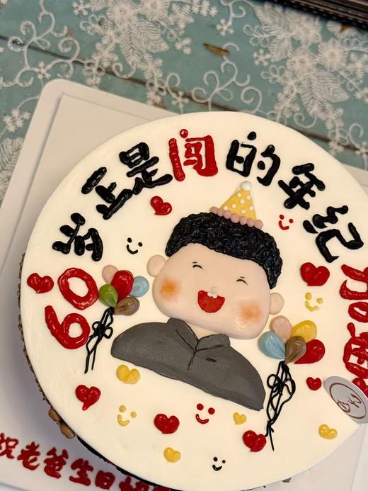 长辈蛋糕（提前24小时预定/含有奶油霜成分） 商品图2