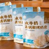 神气水牛高钙鲜烤奶皮|添加水牛奶，奶味更浓郁 商品缩略图1