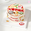 【父亲节】父亲节快乐祝福语蛋糕 满满的祝福送给一家之主，仪式感必须拉满 商品缩略图2