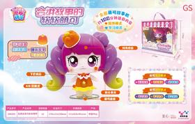 萌可4-魔法甜心-会讲故事的软软萌可【宝库优选】