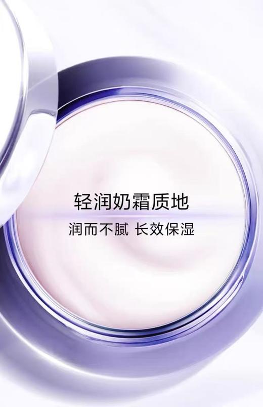 兰蔻塑颜眼霜15ml 年轻饱满紧致 眼周淡纹眼霜 商品图2