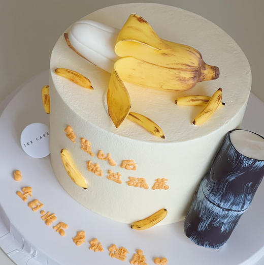 掂过碌蔗 商品图3