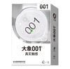 大象自由系列001复合型聚氨酯避孕套3只装 商品缩略图0