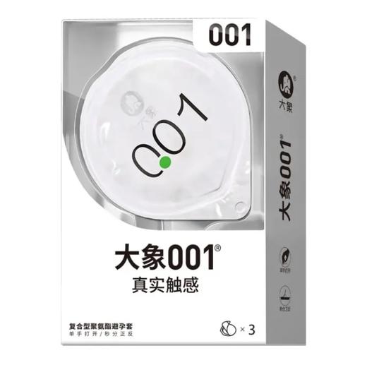 大象自由系列001复合型聚氨酯避孕套3只装 商品图0
